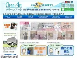 Sites similar to cleanart.net