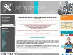 Sites similar to cleanbag.ru