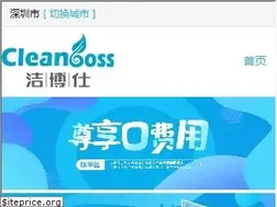 Sites similar to cleanboss.net