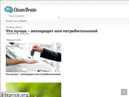 Sites similar to cleanbrain.ru