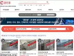 Sites similar to cleancall.co.kr