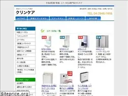 Sites similar to cleancare.jp
