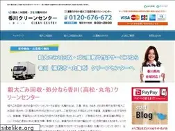 Sites similar to cleancenter-kagawa.net