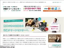 Sites similar to cleancenter-okinawa.net