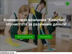Sites similar to cleancheap.ru