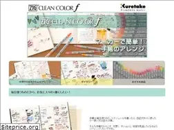 Sites similar to cleancolor.jp