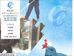 Sites similar to cleancompany.jp