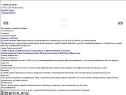 Sites similar to cleancorner.ru