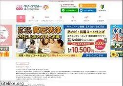 Sites similar to cleancrew.jp