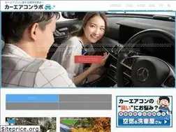 Sites similar to cleandevice.jp