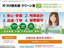 Sites similar to cleandou.com