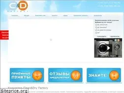 Sites similar to cleandry.by