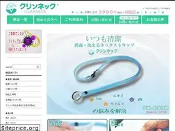 Sites similar to cleaneck.com