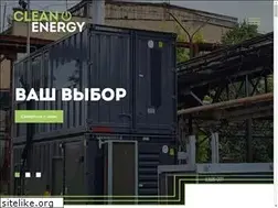 Sites similar to cleanen.ru