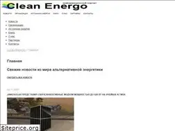 Sites similar to cleanenergo.ru