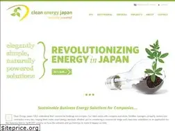 Sites similar to cleanenergyjapan.jp