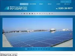 Sites similar to cleanenergyoyama.co.jp