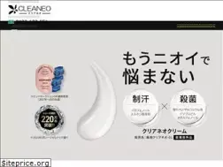 Sites similar to cleaneo.jp