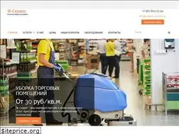 Sites similar to cleaner-service.ru