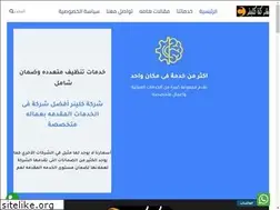 Sites similar to cleaner4me.com