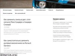 Sites similar to cleanerauto.ru