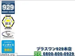 Sites similar to cleanersfactory.com