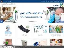 Sites similar to cleanetica-shop.co.il
