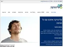 Sites similar to cleanetica.co.il