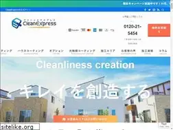Sites similar to cleanexpress.co.jp
