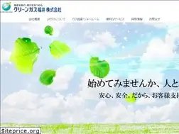 Sites similar to cleangas.jp