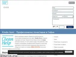 Sites similar to cleanhelp.bg