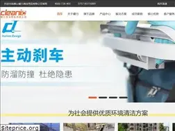 Sites similar to cleanic.com.cn