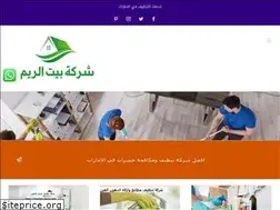 Sites similar to cleaning-ajman.com