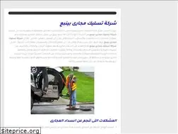 Sites similar to cleaning-almadinah.org