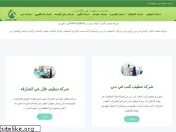 Sites similar to cleaning-company-uae.com