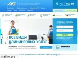 Sites similar to cleaning-k1.ru