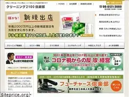 Sites similar to cleaning-keiei.com