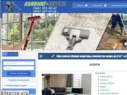 Sites similar to cleaning-kiev.com.ua