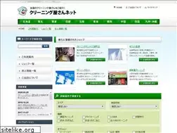 Sites similar to cleaning-mall.net