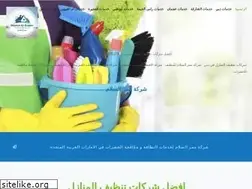 Sites similar to cleaning-services-emarat.com