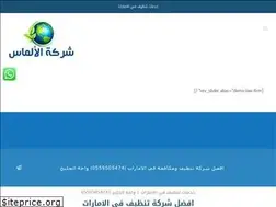 Sites similar to cleaning-sharjah.com
