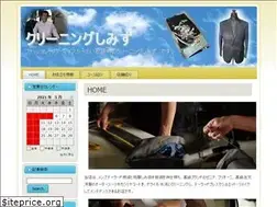Sites similar to cleaning-shimizu.jp