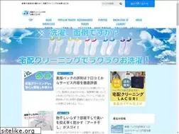 Sites similar to cleaning-sky.jp