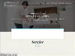 Sites similar to cleaning-takumi.com
