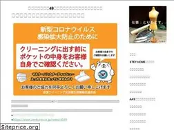 Sites similar to cleaning-tamura.com