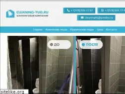 Sites similar to cleaning-yug.ru