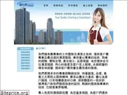 Sites similar to cleaning.com.tw