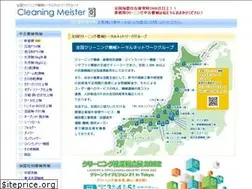 Sites similar to cleaning.ne.jp