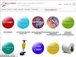 Sites similar to cleaning39.ru
