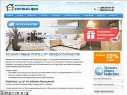 Sites similar to cleaning63.ru